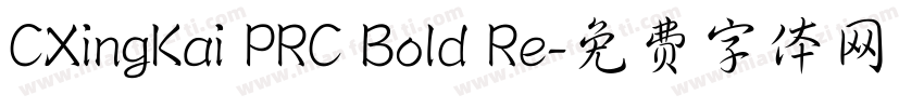CXingKai PRC Bold Re字体转换